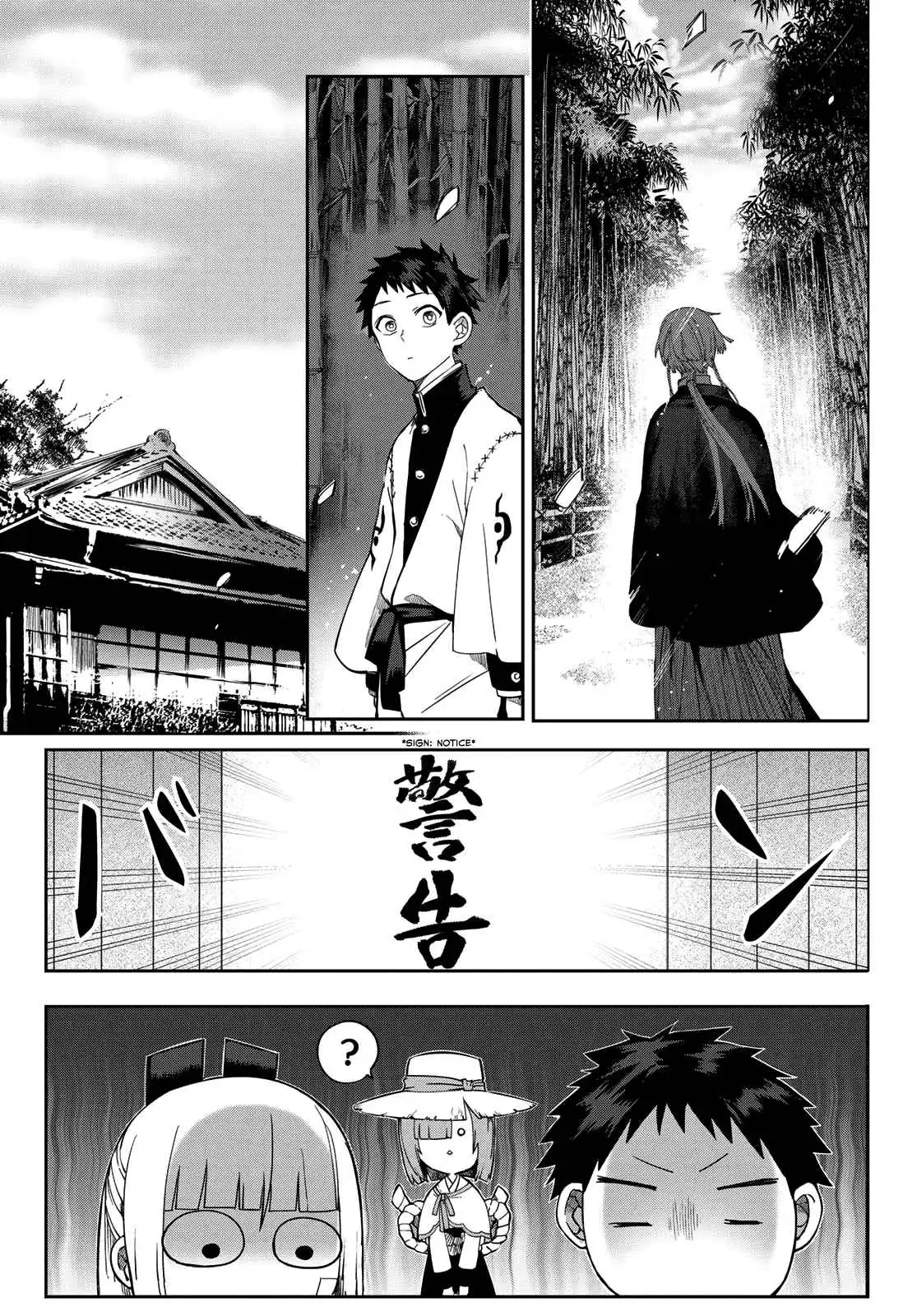 Kyuuki no Adabana Chapter 5 36